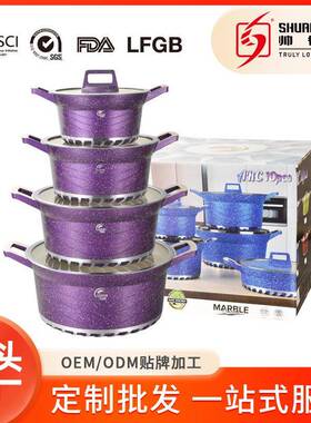 铝锅10pcs家用不粘锅汤锅麦饭石双耳铝锅十件套锅具套装pot