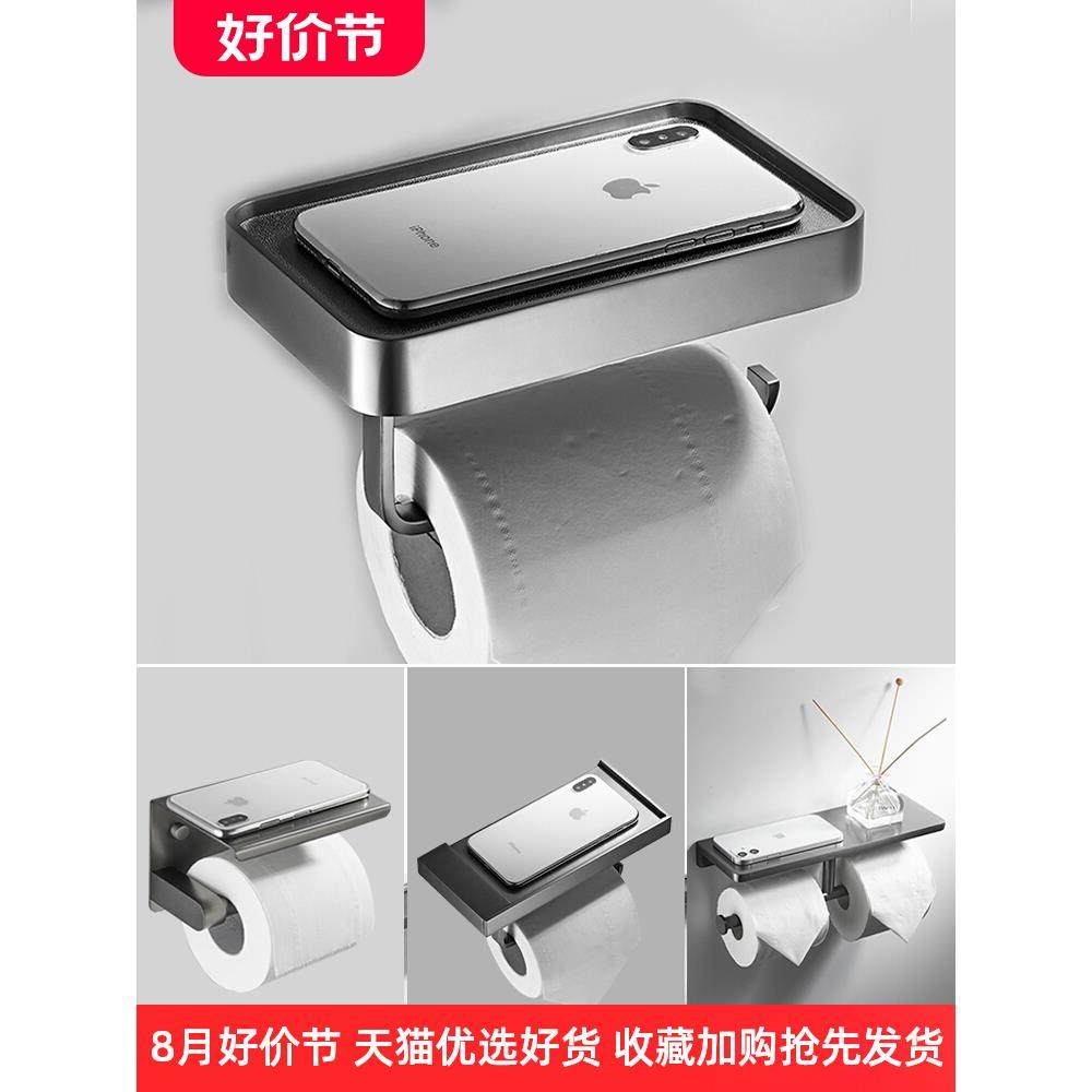 cs304不锈钢纸巾架厨房卫生间厕所免打孔壁挂卷纸置物架手纸盒轻,自行车/骑行装备/零配件,更多零件/配件,淘宝优惠券,粉丝福利购,淘宝优惠卷