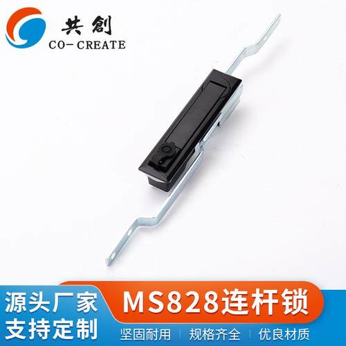 配电柜锁MS828锁配电箱连杆锁电气柜锁机箱柜门锁天地锁控制箱锁