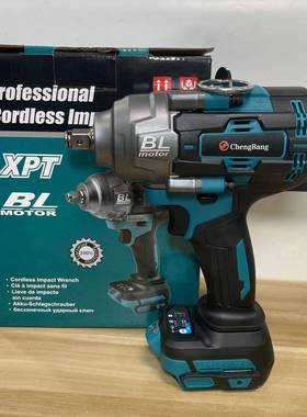 新品开发外贸2307D款锂电无刷冲击扳手裸机1000N.M(MT插口)