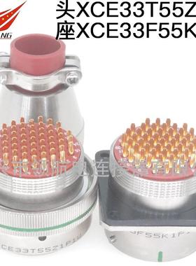 XCE36T36Z1P1XCE36F37K1P40XCE36F37Z1D40连接器航空插头