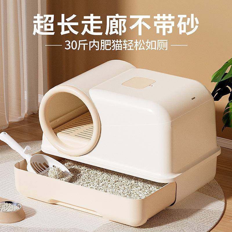 走廊式猫砂盆超大号全封闭防外溅垫双层猫厕所特大号封闭式猫沙盆,清洗/食品/商业设备,风口/风叶/风机配件,淘宝优惠券,粉丝福利购,淘宝优惠卷