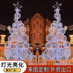 LED六角星造型户外防水圣诞树灯光节亮化公园商场店铺氛围景观灯