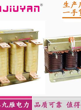三相电抗器进线出线电抗器30A11KW