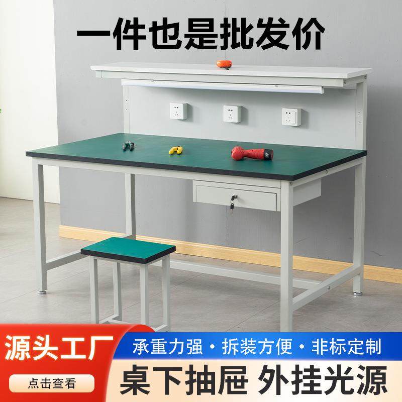 双层防静电工作台带灯车间流水线维修台装配生产线操作台桌LED灯,自行车/骑行装备/零配件,更多零件/配件,淘宝优惠券,粉丝福利购,淘宝优惠卷