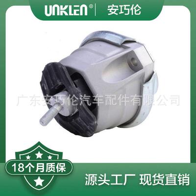 适用宝马5系6系E60E63发动机左机脚胶22116761089