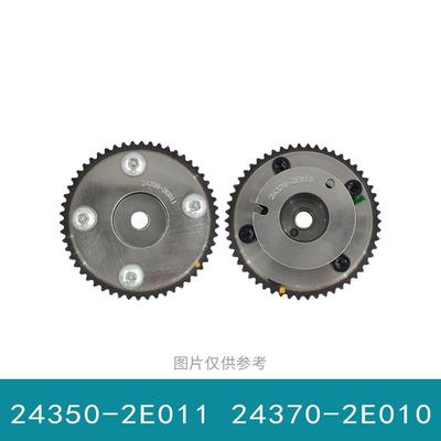 适用于韩系NU（窄齿）正时齿轮VVT轮24350-2E01124370-2E010