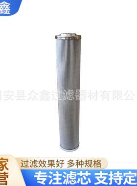 V3.1060-08吸油过滤器油除杂质滤芯钢厂过滤系统滤油机过滤器