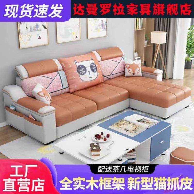 现代简约出租屋麻布科技布艺沙发小户型直排家具厂处理工厂直销,自行车/骑行装备/零配件,更多零件/配件,淘宝优惠券,粉丝福利购,淘宝优惠卷