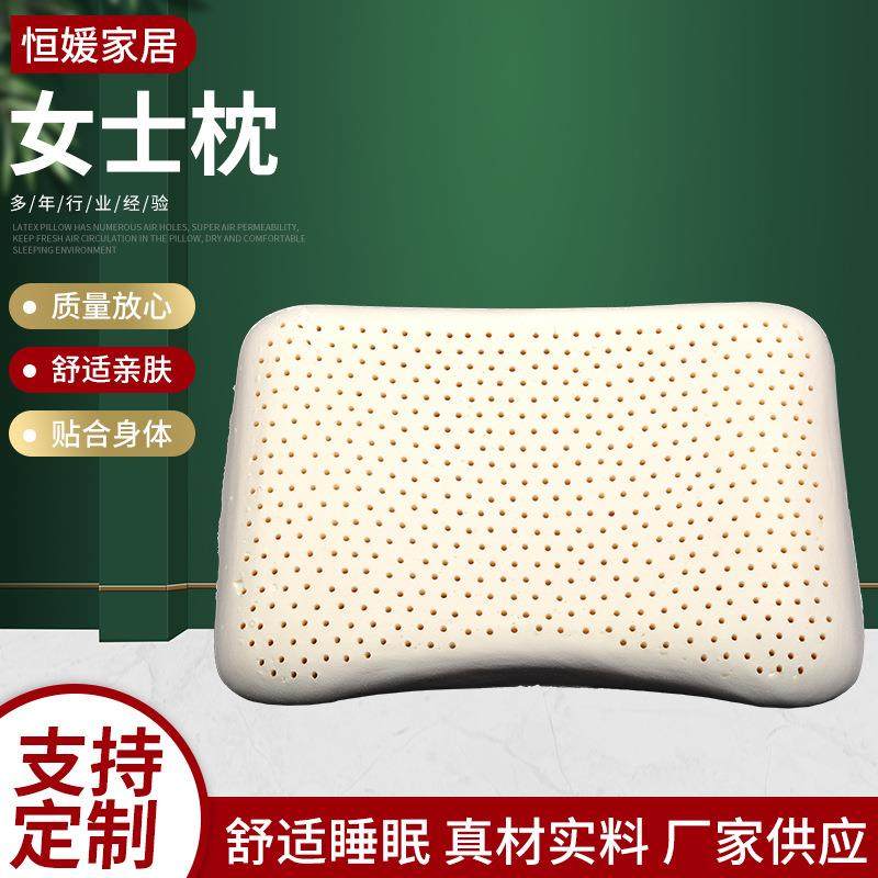 供应泰国乳胶枕单人枕护颈枕乳胶按摩枕芯女士乳胶枕,清洗/食品/商业设备,风口/风叶/风机配件,淘宝优惠券,粉丝福利购,淘宝优惠卷