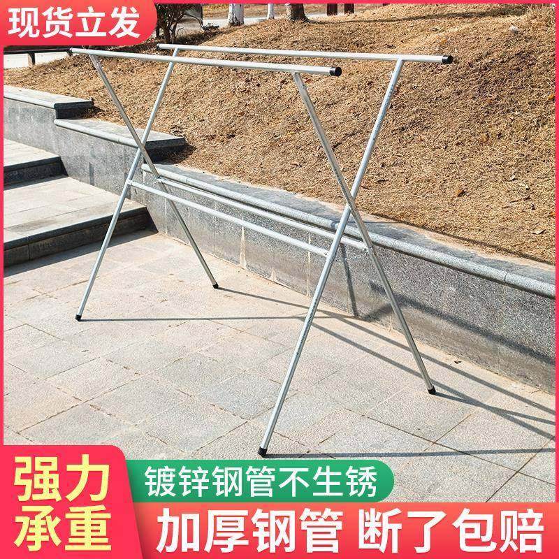 晾衣架落地折叠室内室外双杆X型镀锌钢管晒衣架阳台晒被子凉衣架,自行车/骑行装备/零配件,更多零件/配件,淘宝优惠券,粉丝福利购,淘宝优惠卷
