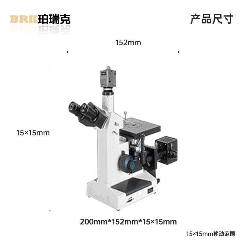 珀瑞克BT-4XC金相显微镜金属合金材料组织结构涂层检验金相分析