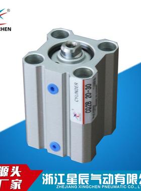 星辰气动CQ2KB系列32缸径气动元件薄型气缸