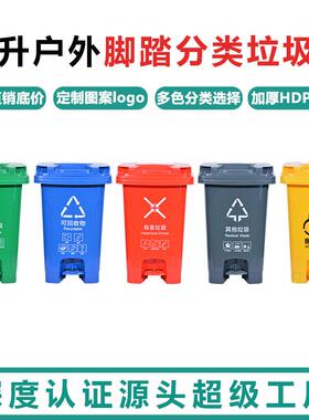 60L升环卫家用室内厨余分类脚踩带盖加厚塑料绿色垃圾桶箱