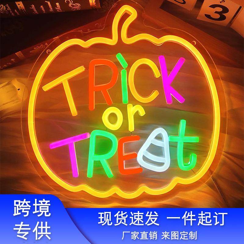 万圣节led霓虹灯南瓜幽灵蝙蝠造型灯氛围灯字母装饰灯发光字,金属材料及制品,金属加工件/五金加工件,淘宝优惠券,粉丝福利购,淘宝优惠卷