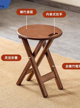 折叠圆凳家用简易吃饭椅子吧台小凳子高脚板凳户外休闲便携小竹