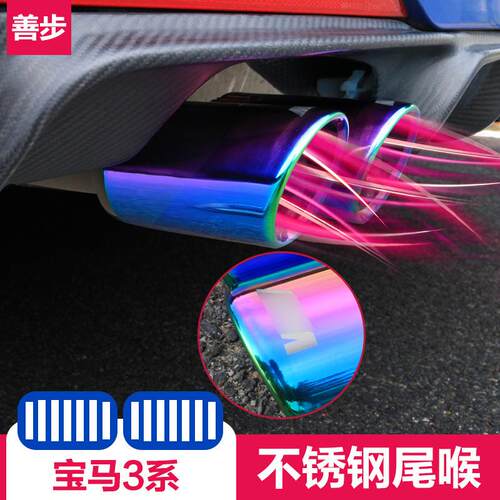 专用于2017款宝马新3系排气管尾喉320im320lim改装不锈钢装饰套