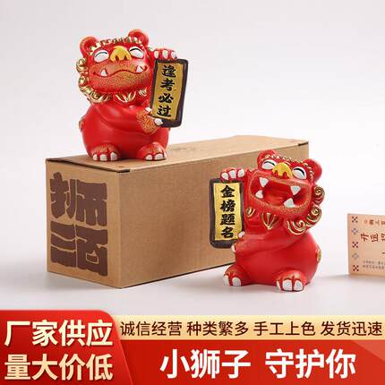 狮三百狮爷闽南石狮子鼓浪屿可爱摆件旅游纪念品日式杂货