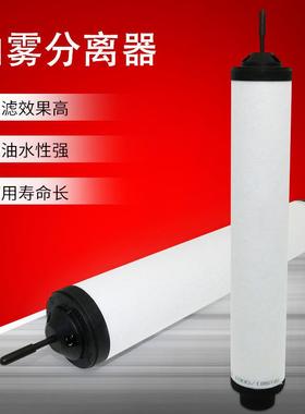 替莱宝真空泵过滤器SV300BSV630B油雾分离器排气滤芯971431120