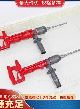 矿用QCZ-1-4.5气动冲击钻加强型防水防爆冲击钻小型井下钻孔设备