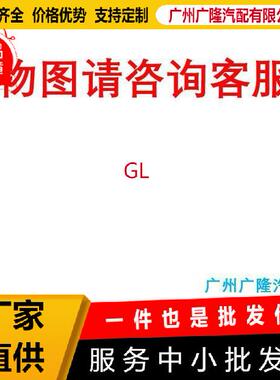 DB5T-14A664-AAEQ9T-14A664-BAWEB3T-14A664-AAWEQ9T-14A664-D