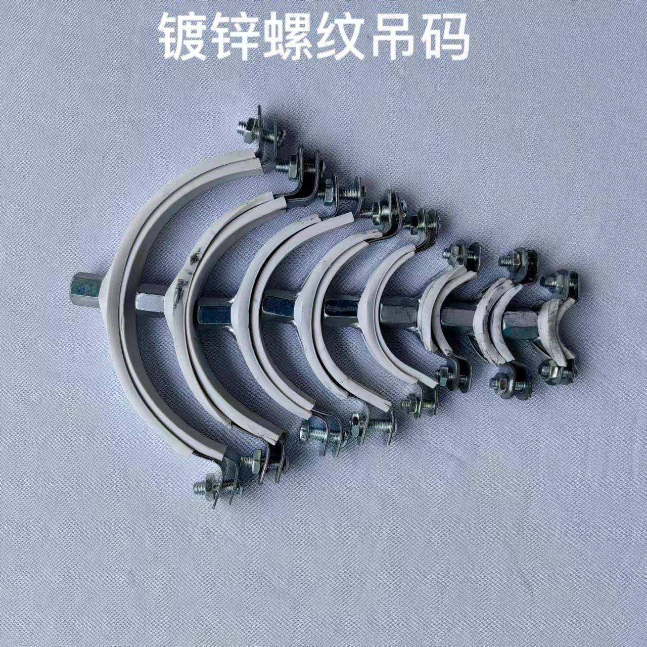 镀锌螺纹包胶吊码丝口螺杆吊码丝杆拉爆吊码,自行车/骑行装备/零配件,更多零件/配件,淘宝优惠券,粉丝福利购,淘宝优惠卷