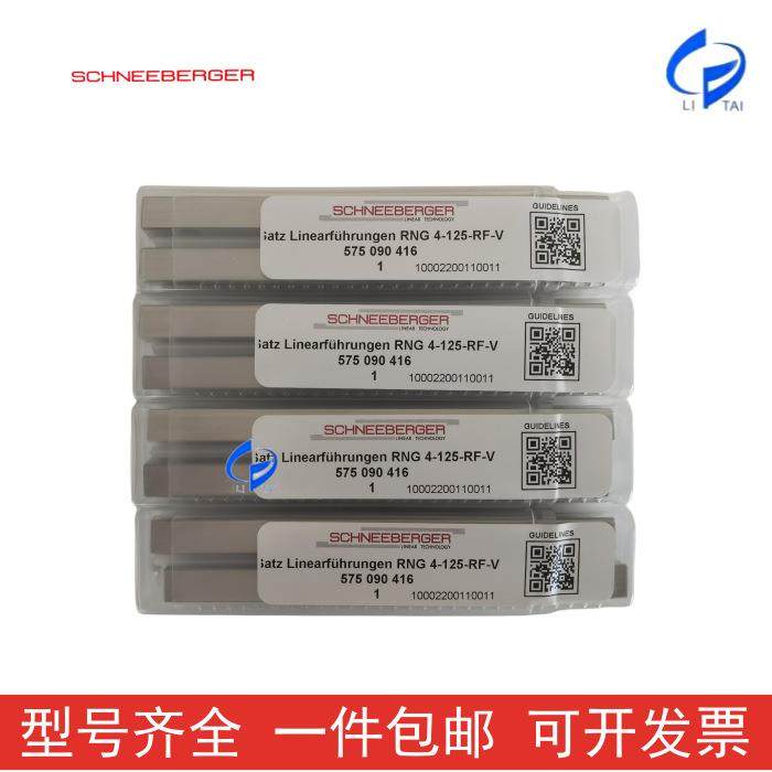 施耐博格不锈钢导轨RNG4125NKL1-25SK3075SKD6150滑块MNN12/9,清洗/食品/商业设备,风口/风叶/风机配件,淘宝优惠券,粉丝福利购,淘宝优惠卷