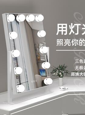 化妆镜带灯led高清台式桌面梳妆镜智能触控补光可旋转美妆镜