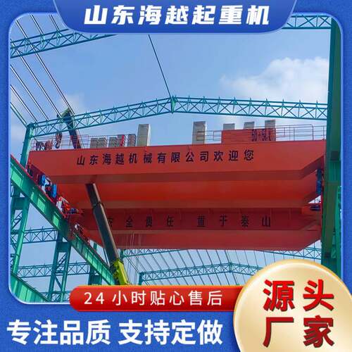 山东电动双梁起重机运行稳定坚固耐用QD型LH型双梁航吊