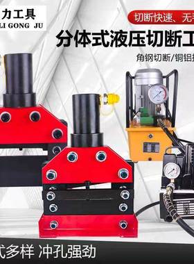 母线母排加工机电动液压切排机CWC-150200铜排铝排手动切断机器