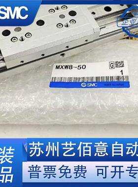 SMC导轨滑台气缸MXW812162025-255075100125150175200