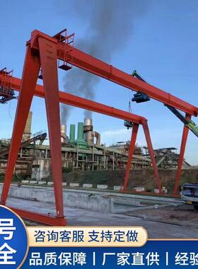 龙门吊起重机电动轨道移动式龙门架5吨10吨大型花架门式起重机