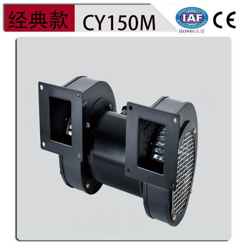直销CY150M双螺杆塑料机械双头冷却风机560W引风抽风机