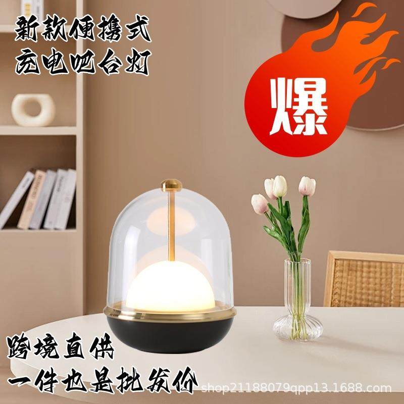 透明灯罩太空舱餐厅吧台小夜灯充电触摸感应氛围灯北欧风,清洗/食品/商业设备,风口/风叶/风机配件,淘宝优惠券,粉丝福利购,淘宝优惠卷