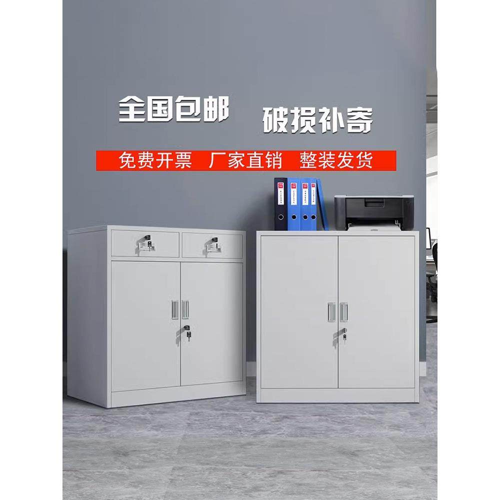 办公室铁皮文件柜矮柜家用多抽储物抽屉柜带锁工具柜桌下收纳柜子,自行车/骑行装备/零配件,更多零件/配件,淘宝优惠券,粉丝福利购,淘宝优惠卷