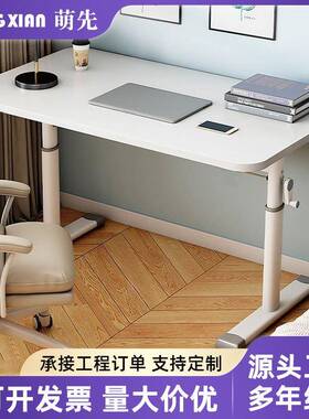 学习桌现代简约桌子手摇升降办公桌学生家用加厚可升降写字桌书桌