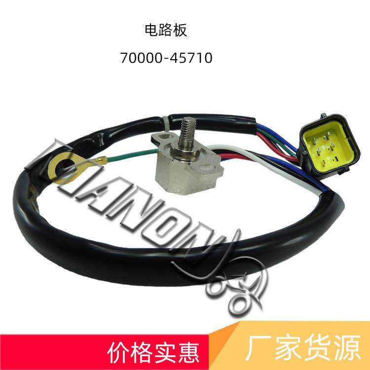 叉车配件力至优加速器70000-45710适用于NICHIYU叉车,自行车/骑行装备/零配件,更多零件/配件,淘宝优惠券,粉丝福利购,淘宝优惠卷