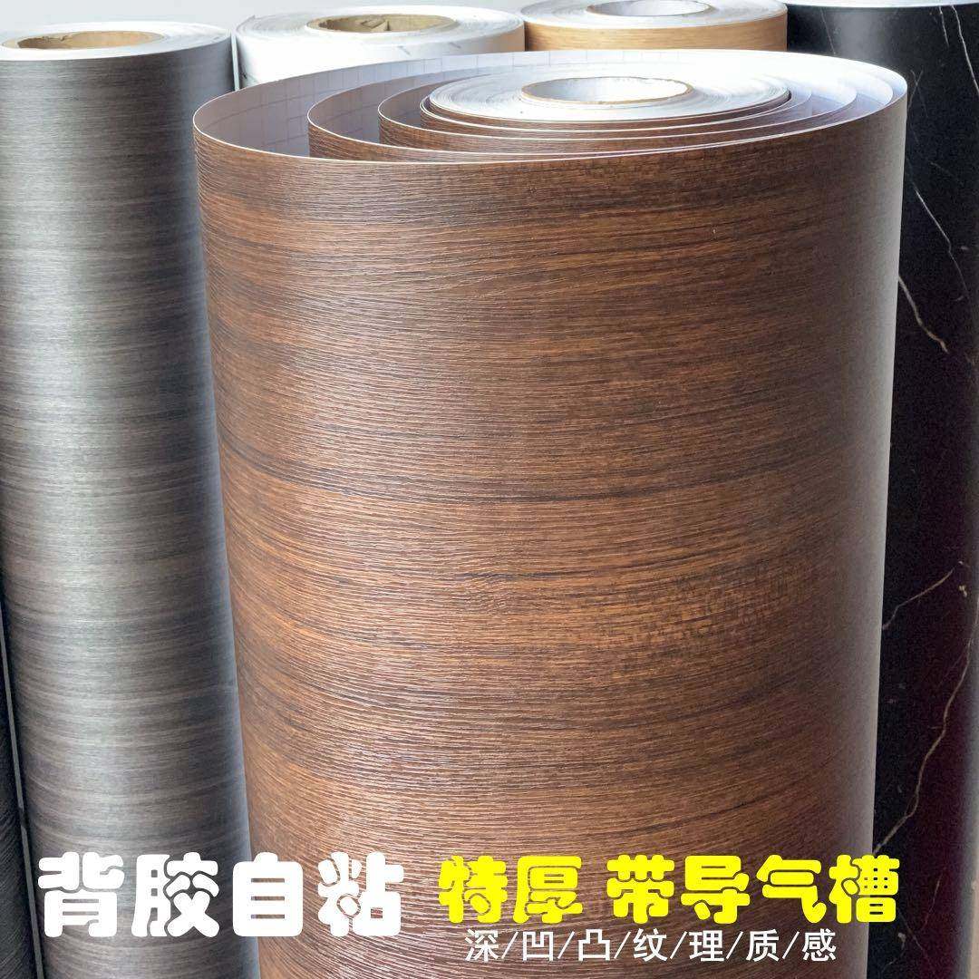 特厚导气槽复古凹凸质感木纹自粘墙纸壁纸pvc装饰贴膜展柜波音片,家装主材,PVC墙纸,淘宝优惠券,粉丝福利购,淘宝优惠卷