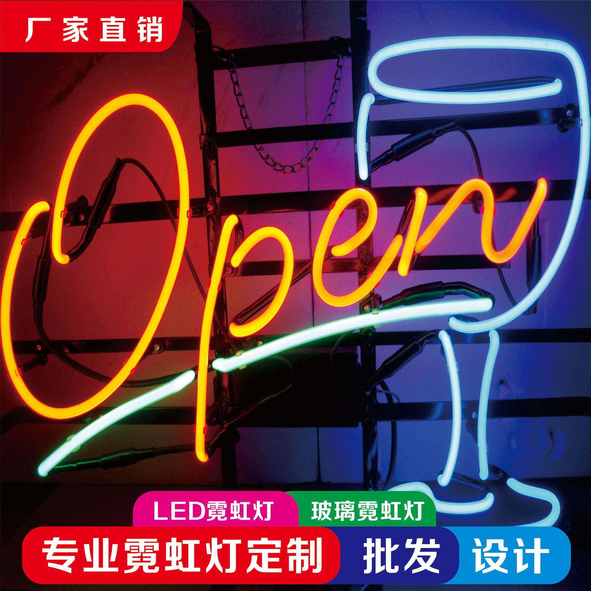 玻璃管霓虹灯led装饰亮化灯条网红室内外店面招牌可来图制作
