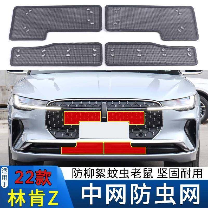 Z/航海家/领航员汽车防虫网防柳絮杨絮网水箱保护网中网改装,金属材料及制品,金属加工件/五金加工件,淘宝优惠券,粉丝福利购,淘宝优惠卷