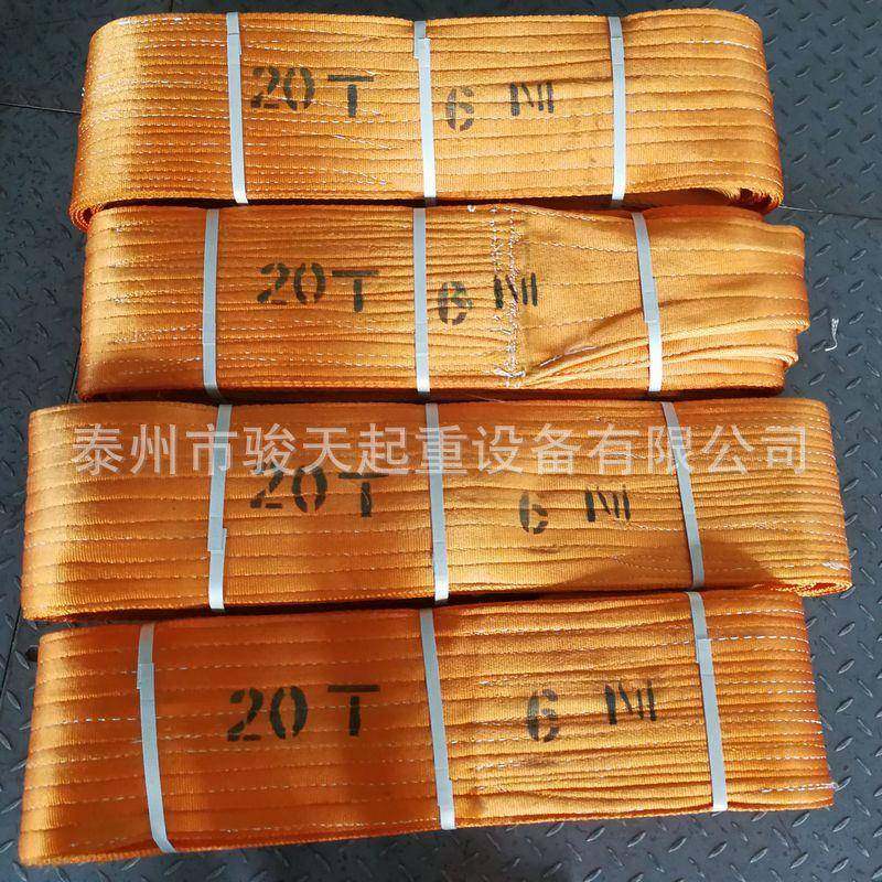 扁平吊带20t10m起重吊带20t8m高强涤纶吊带合成纤维吊带,清洗/食品/商业设备,风口/风叶/风机配件,淘宝优惠券,粉丝福利购,淘宝优惠卷