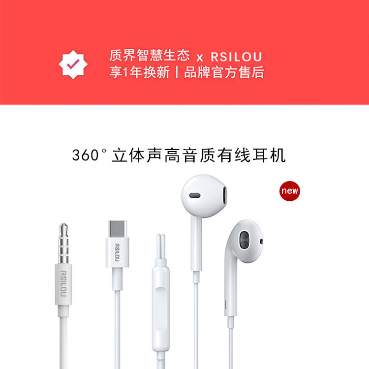 2026生态品牌有线耳机3.5mm圆孔typec半入耳式高音质适用电脑手机,影音电器,普通有线耳机,淘宝优惠券,粉丝福利购,淘宝优惠卷