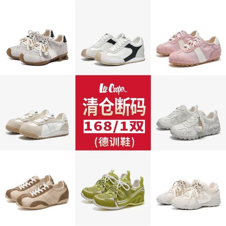Lee Cooper168元1双/男女款德训鞋/软底复古增高鞋/限时清仓福袋