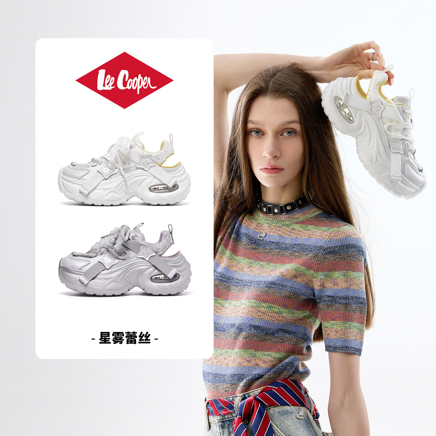 Lee Cooper厚底老爹鞋女款2025新款气垫增高时尚可爱运