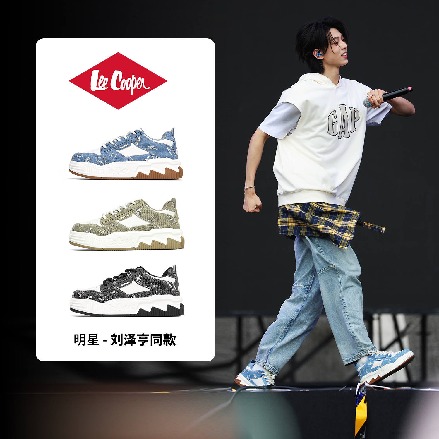 Lee Cooper男士鞋子2025新款冬季软底增高潮流拼色休闲鞋轻便板鞋