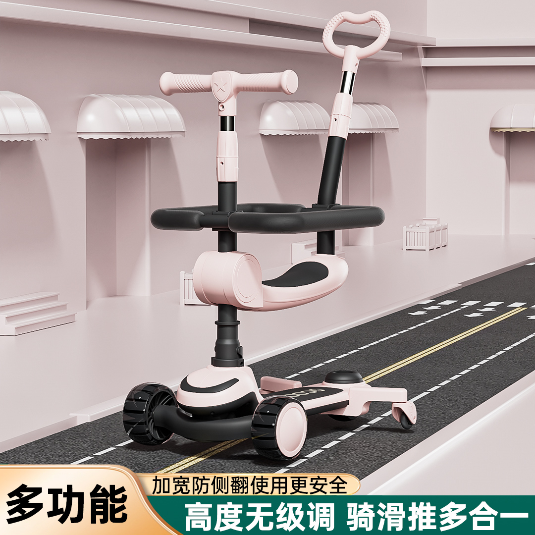 笑脸儿童滑板车遛娃神器