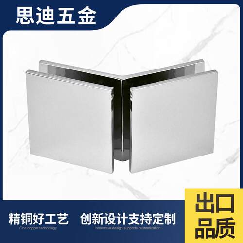 全铜淋浴房玻璃门玻璃夹135度方形镜光玻璃固定夹子工厂FC143