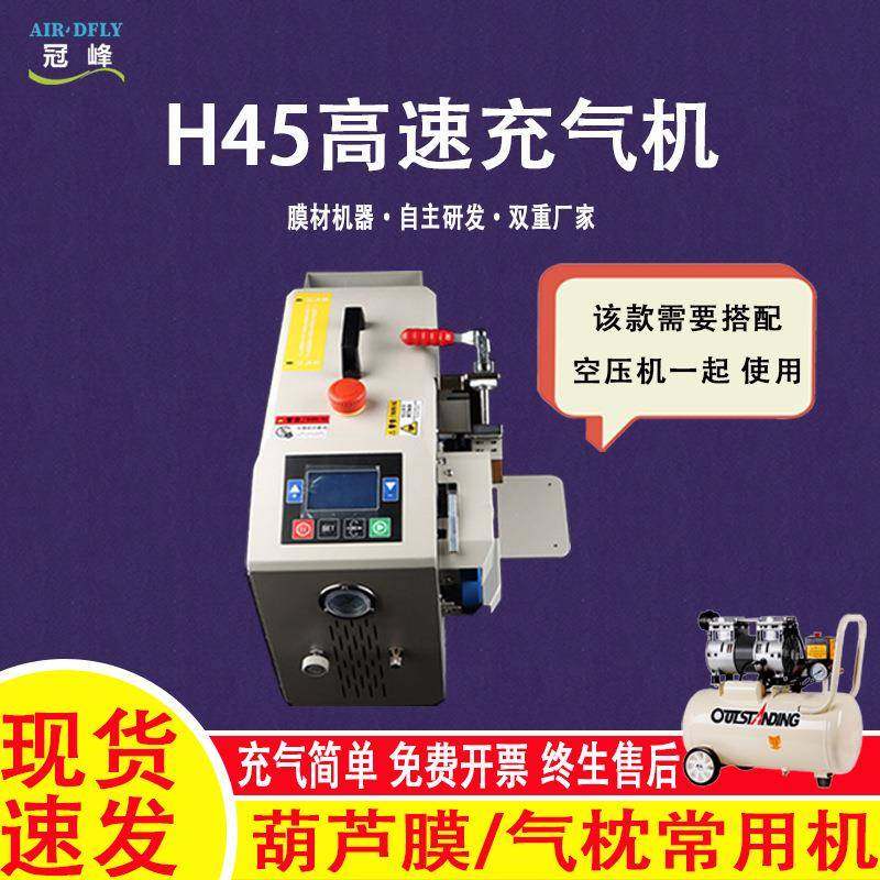 葫芦膜气泡枕填充袋充气机气柱卷气泡柱缓冲气垫机气泡柱袋空压机,畜牧/养殖物资,畜牧/养殖器械,淘宝优惠券,粉丝福利购,淘宝优惠卷