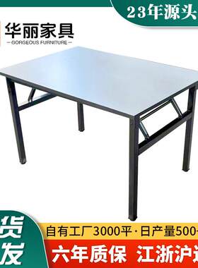 折叠工作台工厂车间打包台仓库包装用操作台服装快递打包桌子