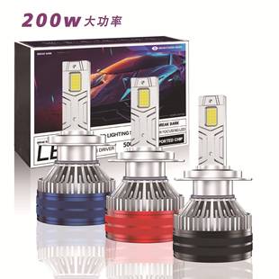 爆款 24V货车led大灯双铜管200W大功率超亮H4H1h7H1货车前大灯